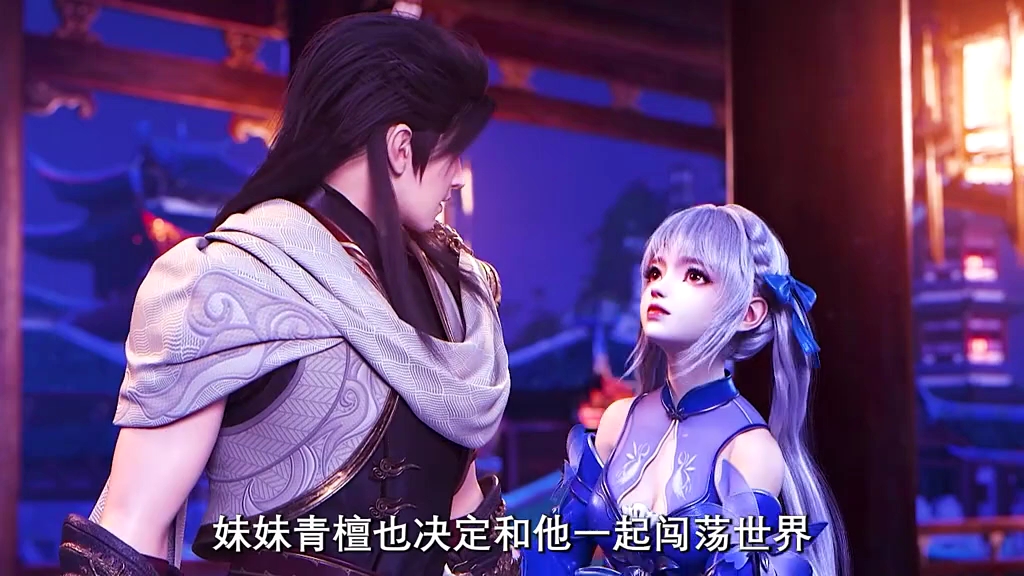 "武动乾坤第四季收官"武动乾坤