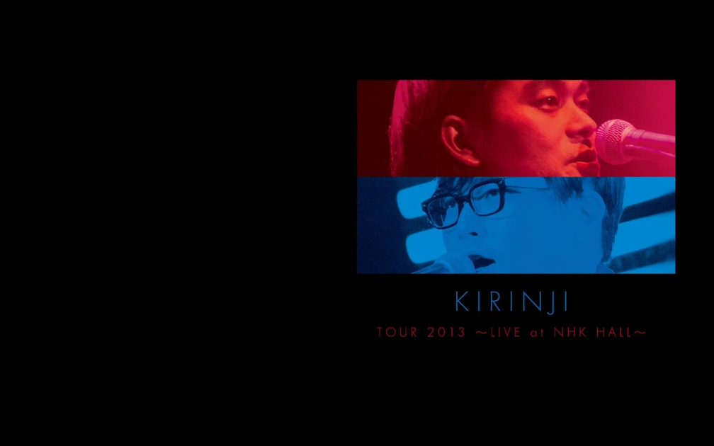 BD压制】KIRINJI TOUR 2013 ~LIVE at NHK HALL~_哔哩哔哩_bilibili