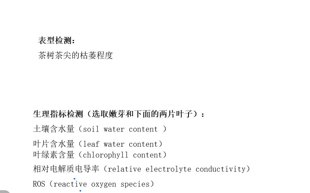 迈维代谢&中药所多组学数据挖掘和实操哔哩哔哩bilibili