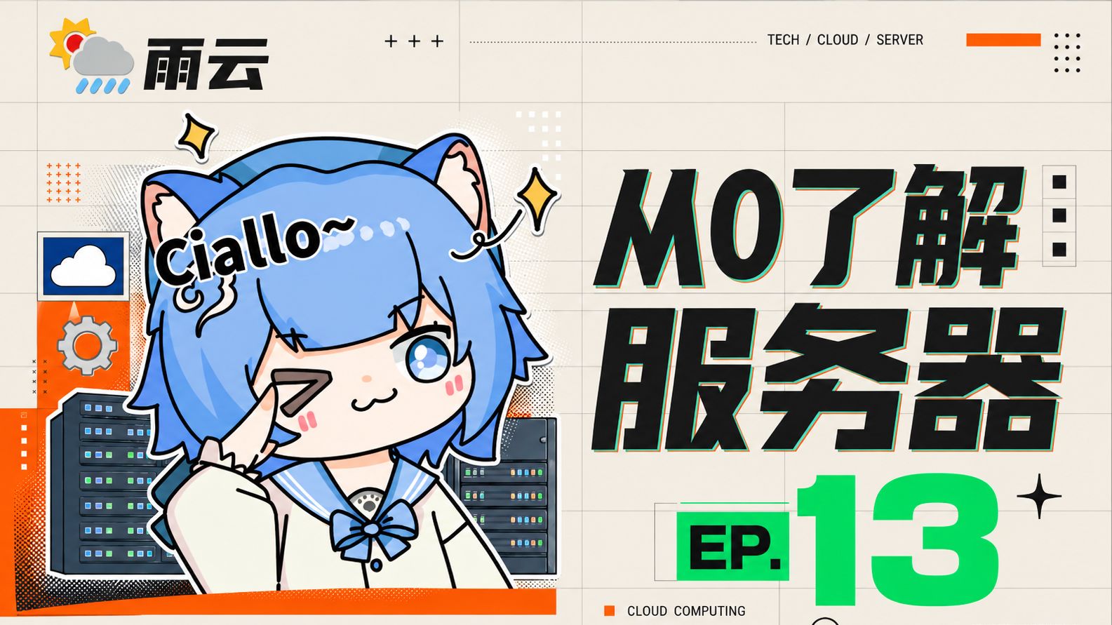 服务器被爆破?分清安全组、防火墙、Fail2ban 三层防护