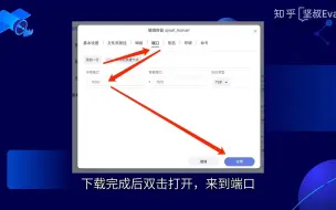 Download Video: 群晖/极空间一款超简单的个人导航网站搭建——Homarr