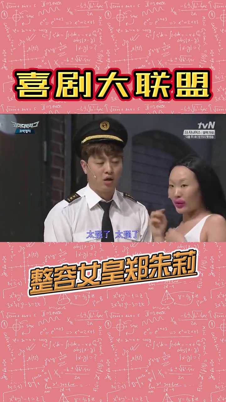 朱莉的身材可以哈