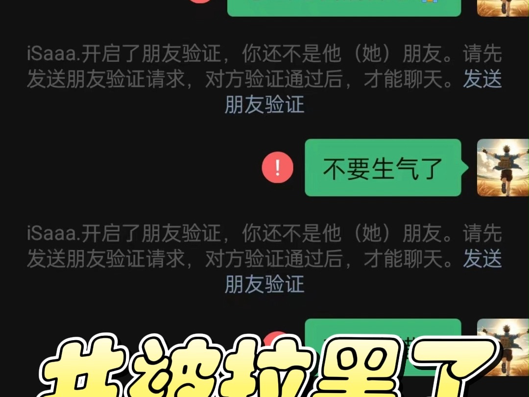 微信恢复拉黑的好友_好友微信恢复拉黑了怎么办_拉黑的微信好友怎么恢复