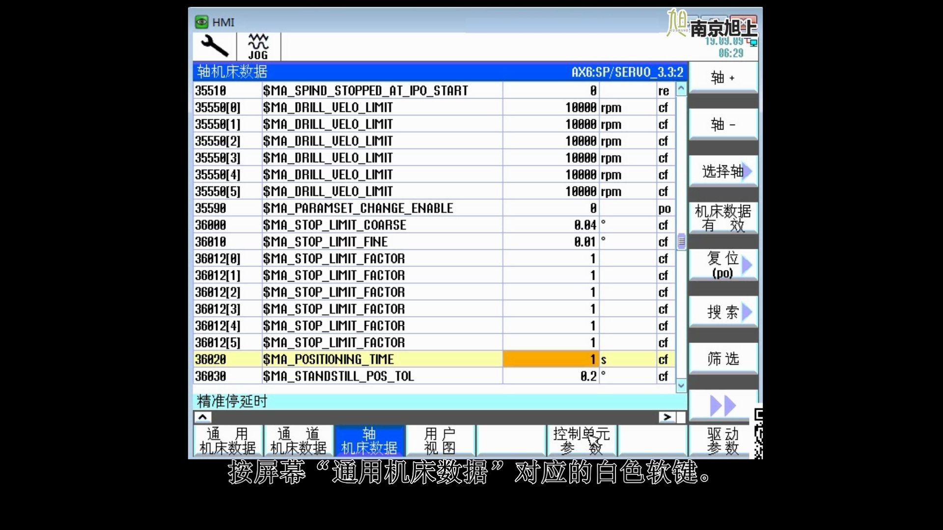 西门子840DSL数控系统调试——以太网MCP手轮设置哔哩哔哩bilibili