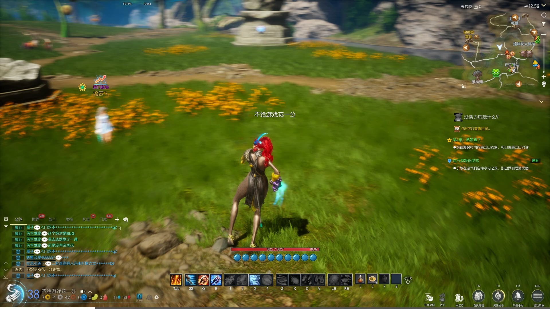 兄弟们我太喜欢剑灵这个游戏了