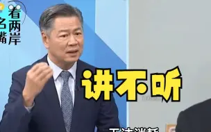 Download Video: 中国屡次劝告核污水不准排海，赖岳谦呛日本：一意孤行还装受害者