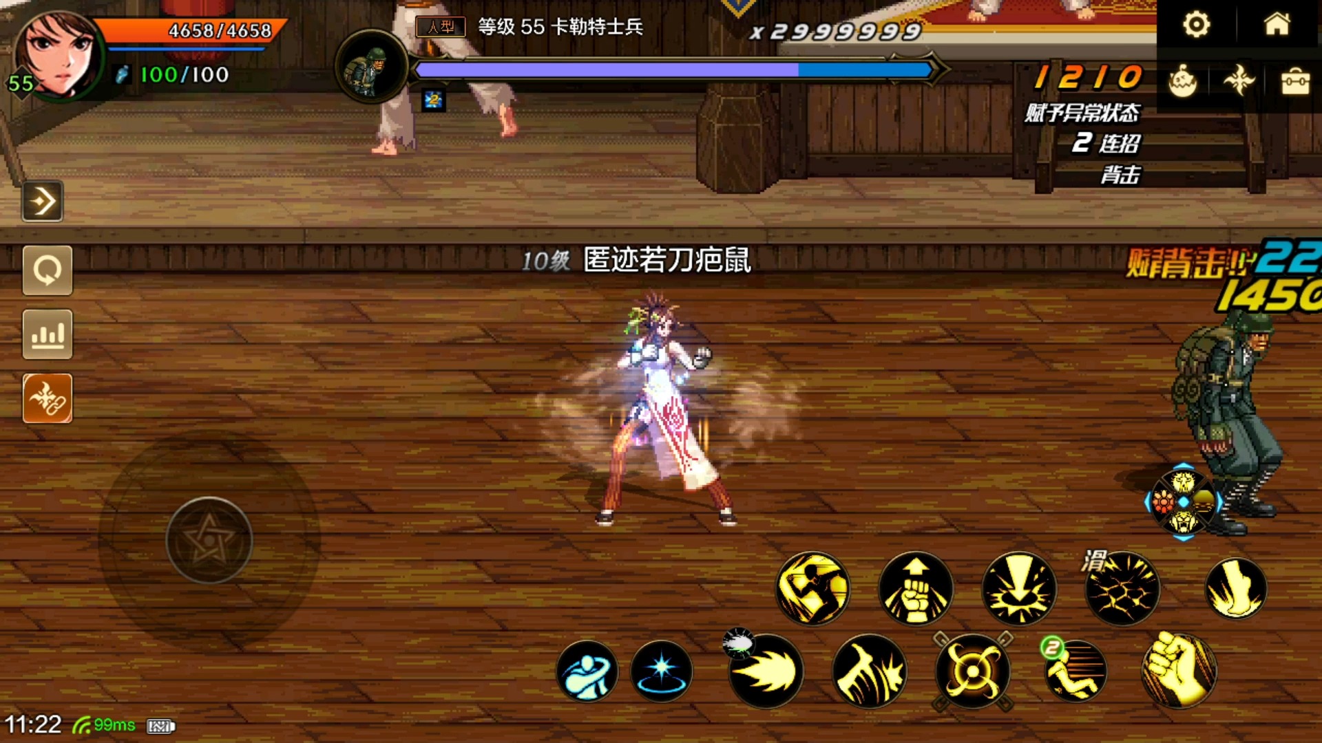 dnf手游气功师职业介绍