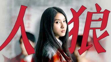 The Game 〜Boy’s Film Show〜2010 The Game 〜Boy's Film Show〜2010 The Game 〜Boy's Film Show