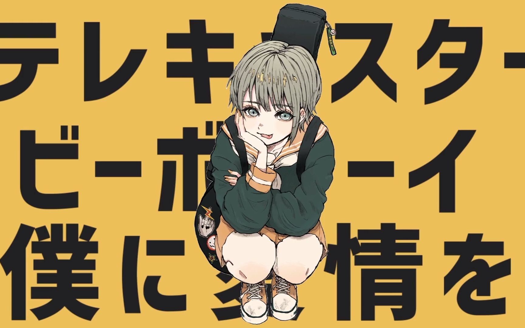 【用手机录了】telecaster b-boy【青灼】_哔哩哔哩 (b-b)つロ 干杯