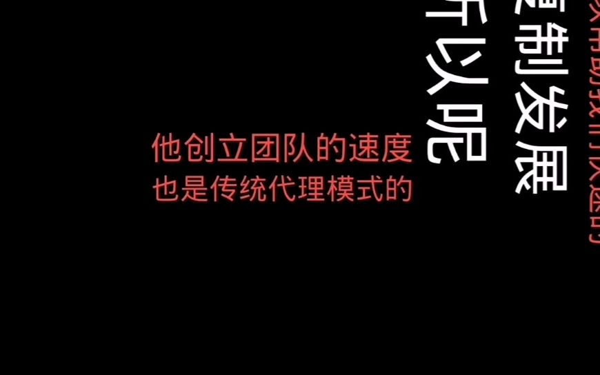 支付行业:传统1.0模式和2.0模式的区别对比哔哩哔哩bilibili