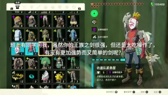 伤害高吗？用命换的