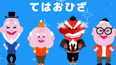 BOTU・BON たけうちてつや演出修正集 ヒガンバナをそだてたよ お疲れ様本 fit=scale-down,w=1200