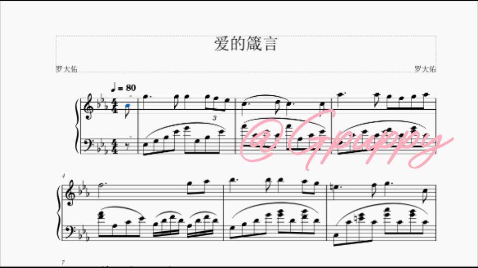 [图][邓丽君] 爱的箴言——我将真心付给了你