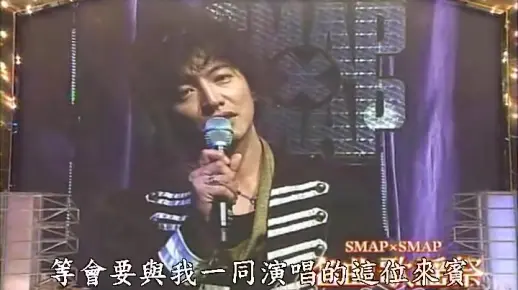 SMAP x SMAP20080421（MUSIC SPECIAL 2週連続2時間SP 名曲歌謡祭）
