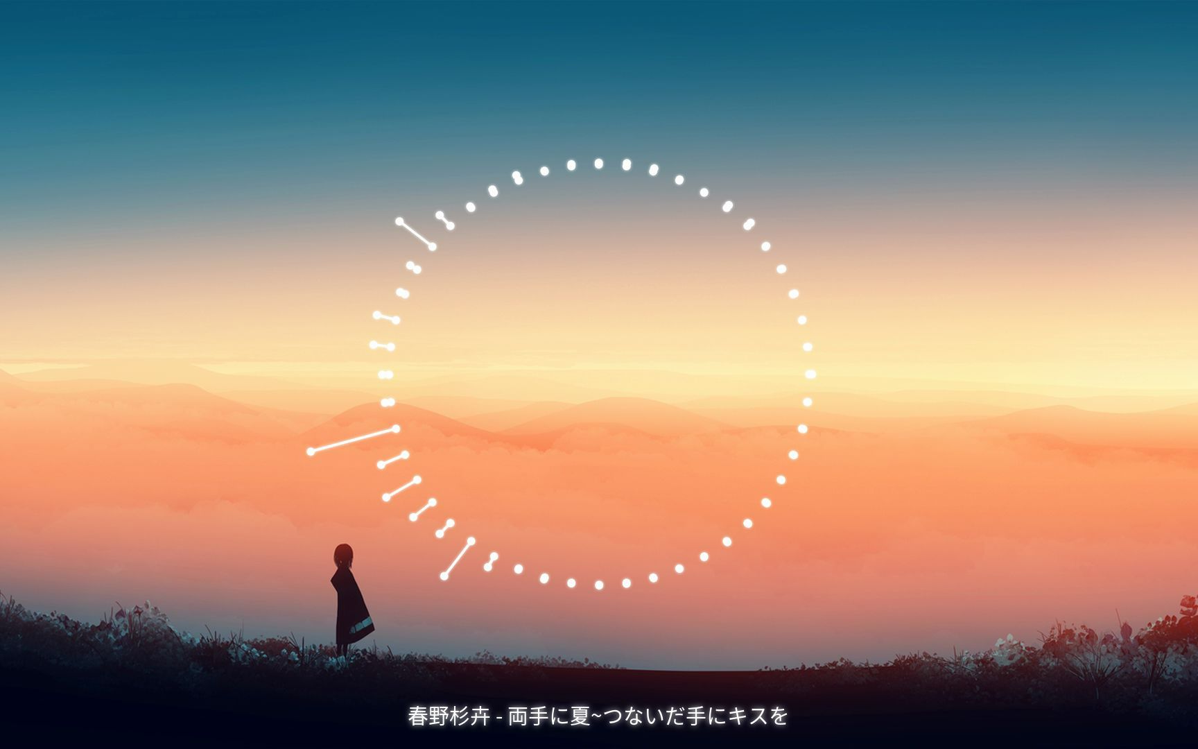 [图]【纯音乐】春野杉卉 - 両手に夏~つないだ手にキスを