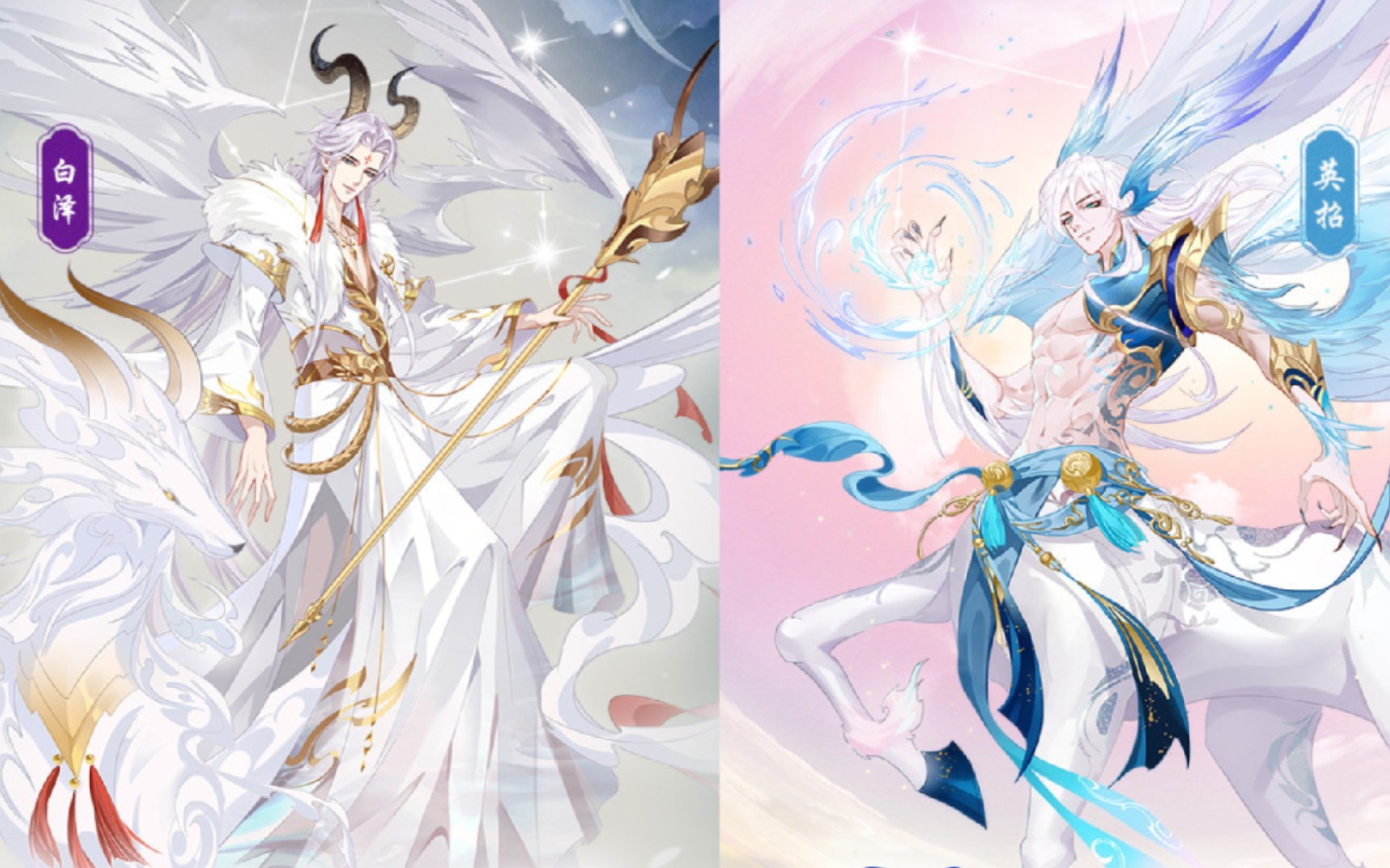 《青鸾繁华录》神兽剧情_哔哩哔哩bilibili_剧情