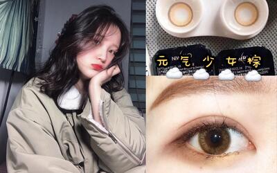 【up主第一弹】春夏眼珠子分享,传说中可盐可甜的元气少女棕