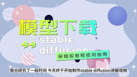 动画/SN〕Stick Nodes软件与模型下载教程_哔哩哔哩_bilibili