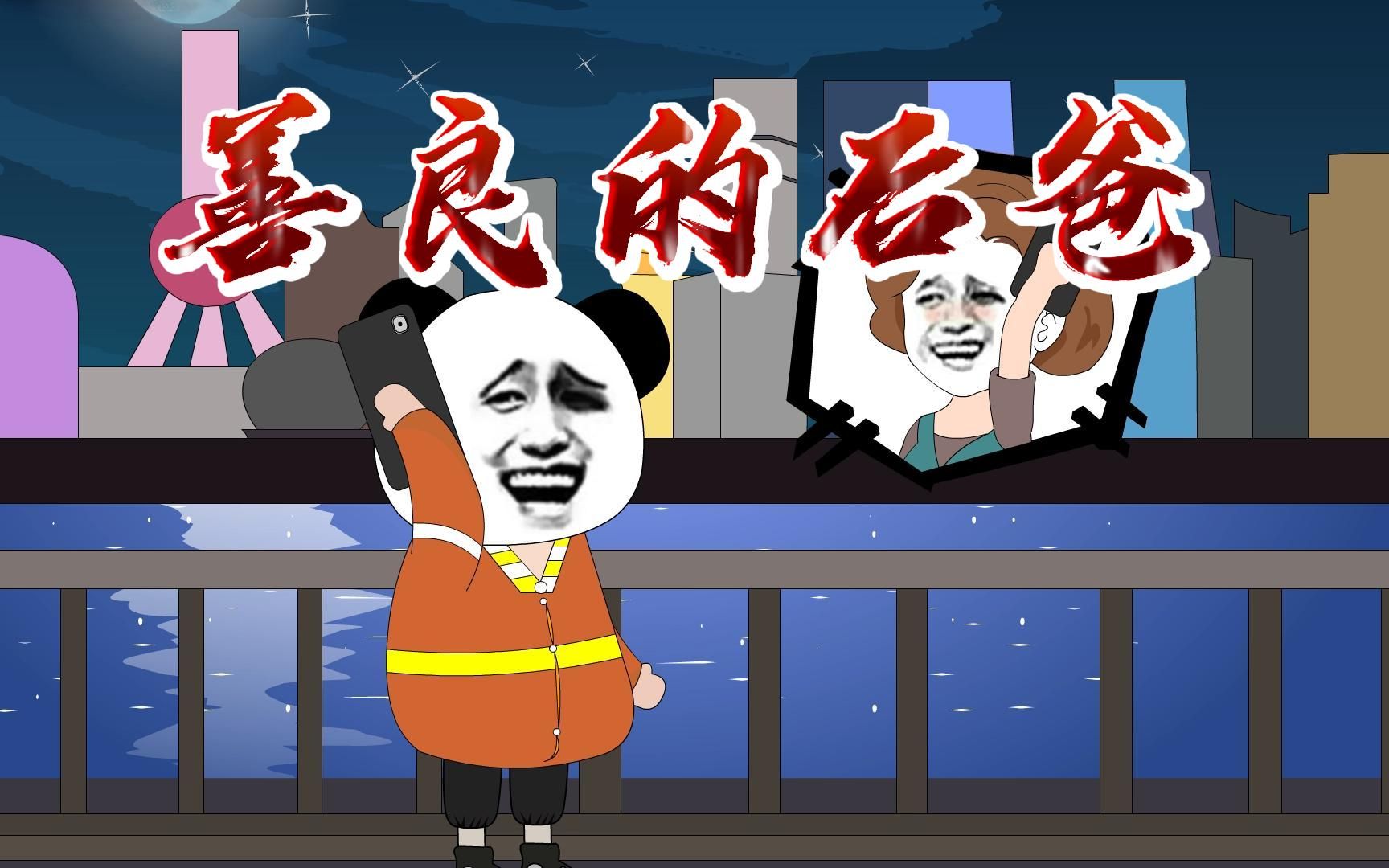 儿子结婚向母亲借钱,后爸的做法令人感动