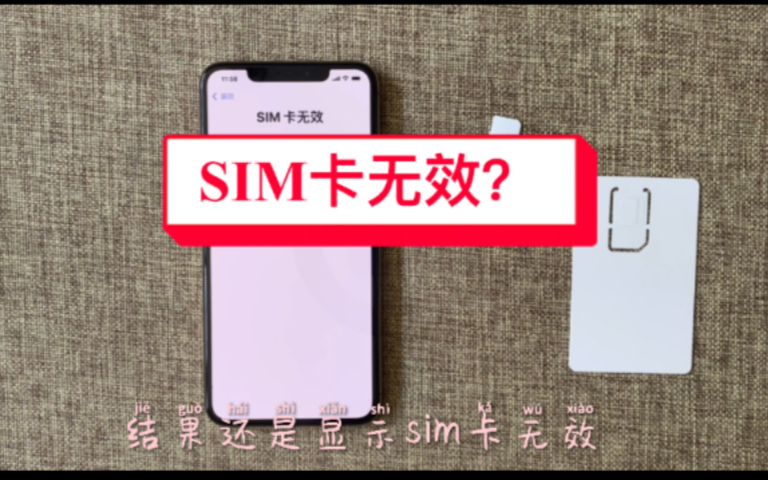 活动作品卡贴机黑解教程憋了这么多天憋出个这个东西对不住了