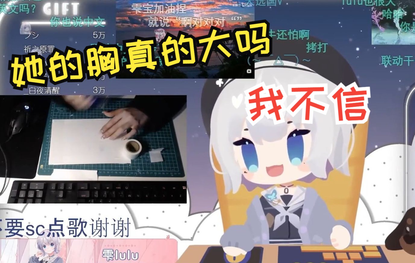 【雫るる】和美月もも联动我害怕跟不上中文哔哩哔哩bilibili