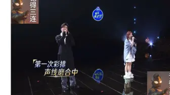 Download Video: 【陈楚生 黄霄云】关于为什么合作曲选择《袖手旁观》