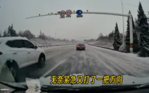 Video herunterladen: 雪天驾驶，驾驶水平高下立判