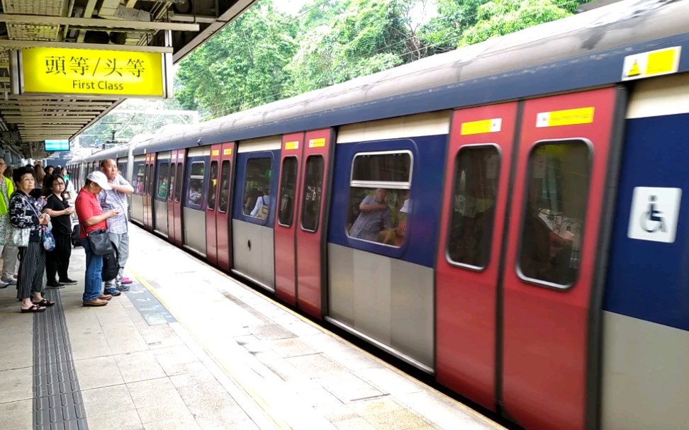 【港铁MTR】香港地铁东铁线MLRtrain列车香港金钟→深圳罗湖普通车,九龙塘站上行进站哔哩哔哩bilibili