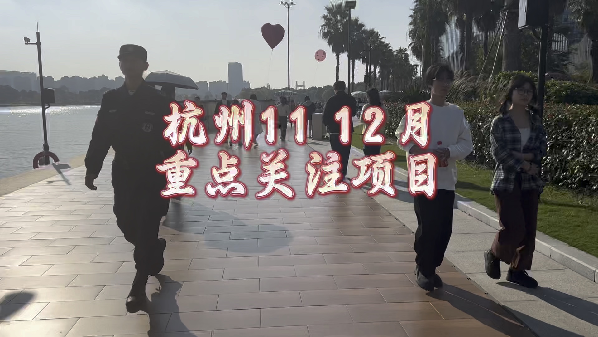 盘点杭州11月12月重点关注新楼盘哔哩哔哩bilibili