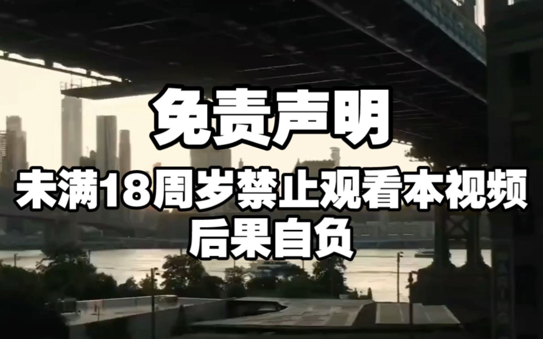 全网最还原奥利奥利安翻唱(未满18周岁禁止观看本视频)哔哩哔哩bilibili