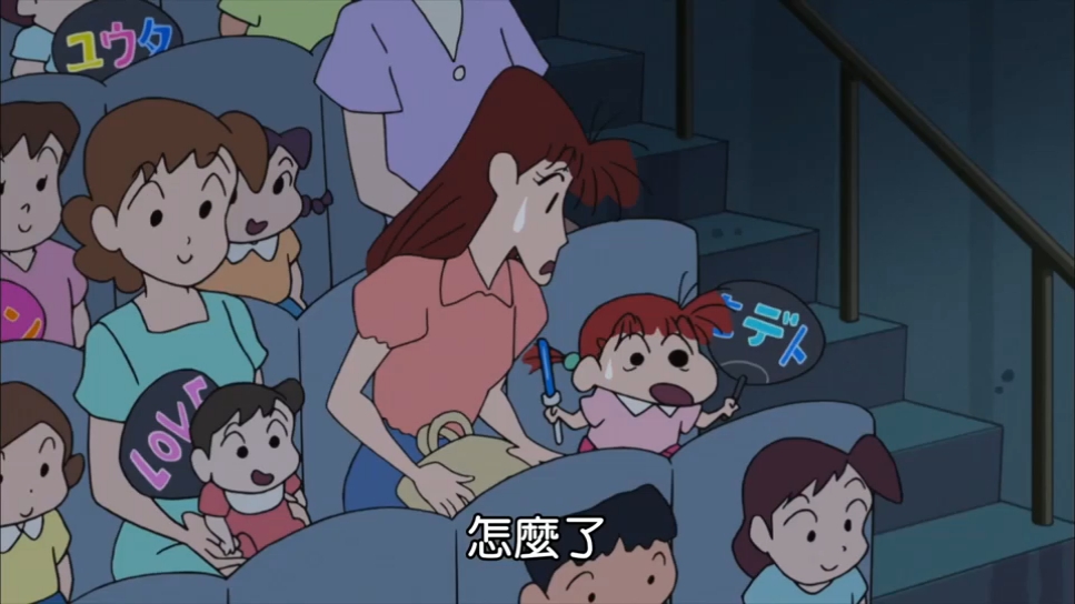 妮妮不懂小爱的有钱想法