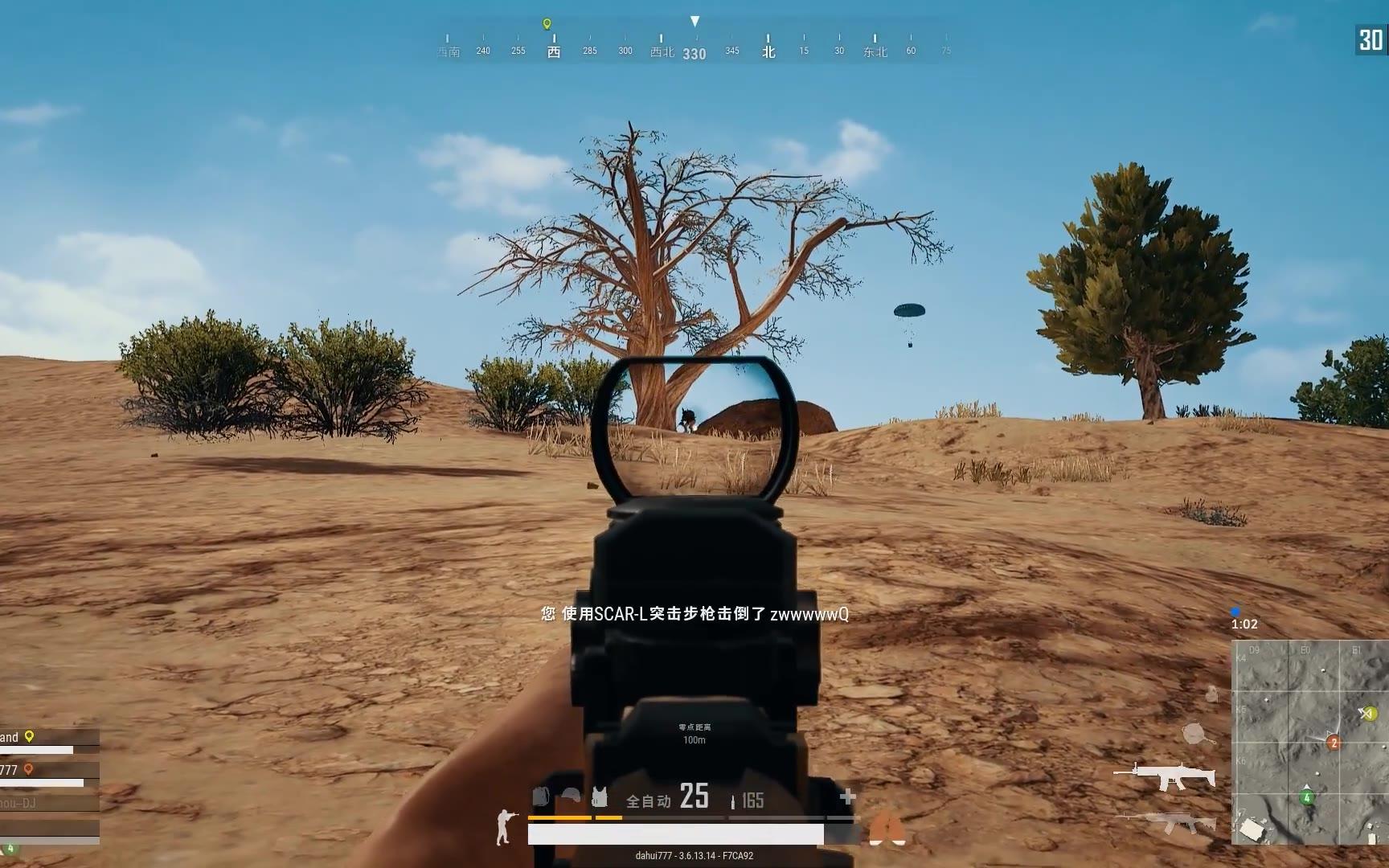 杀镜头 第3期 用或其他应用扫描二维码 点赞 相关游戏: 绝地求生 吃鸡