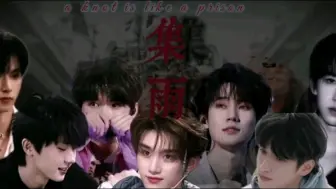 Download Video: 【时代少年团】【CP向】【剧情向】本以为你是朵水仙花…结果是圣诞蔷薇     集雨 05