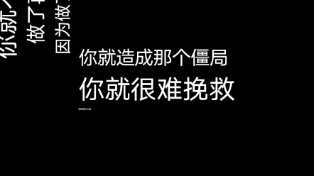 [图]曾老语录–做事