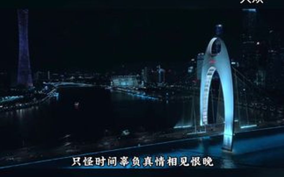 今生来世,来世今生,谁能聚首再相逢?哔哩哔哩bilibili