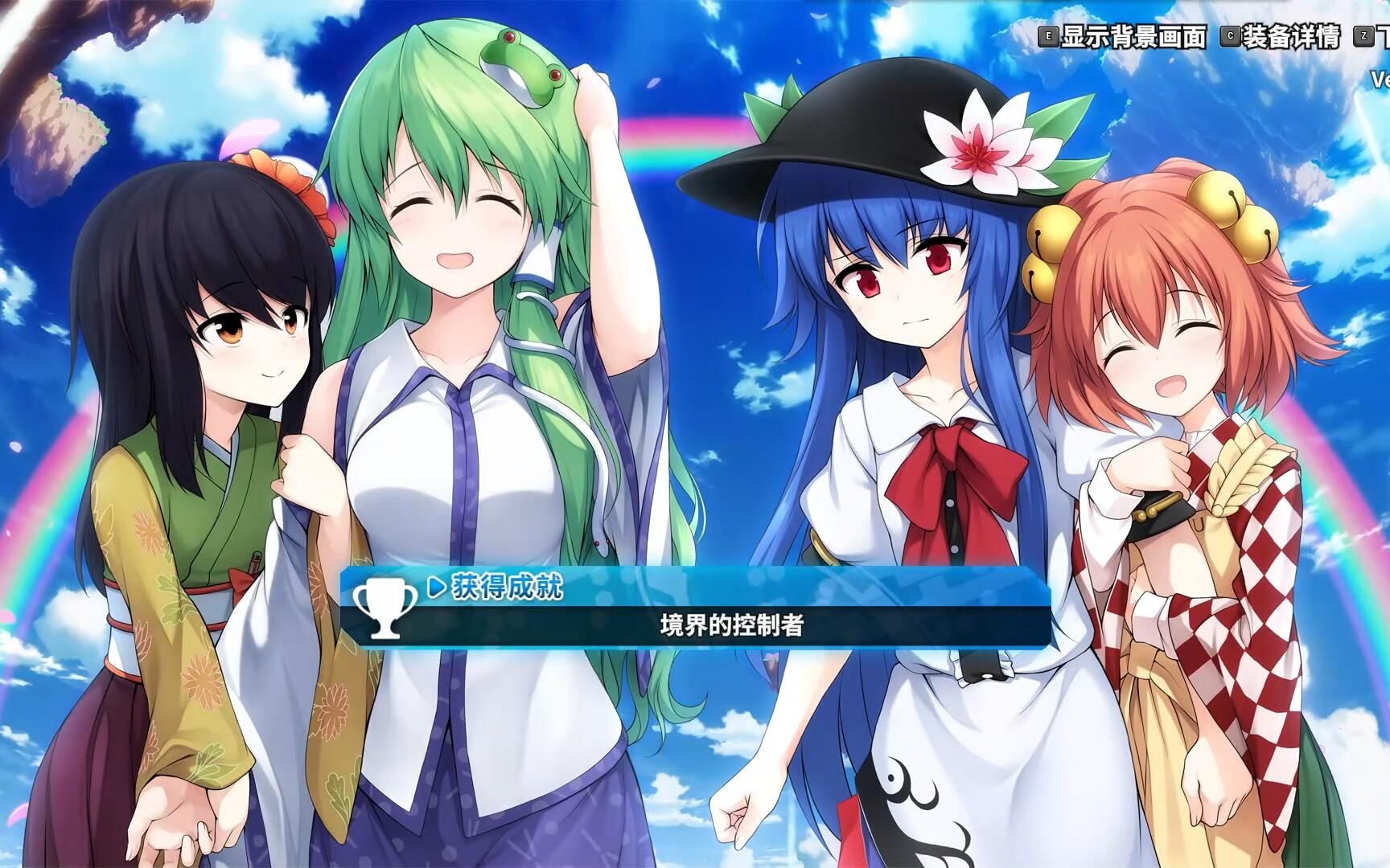 【不可思议的幻想乡 -lotus labyrinth r-(莲花迷宫 r)】主线全流程