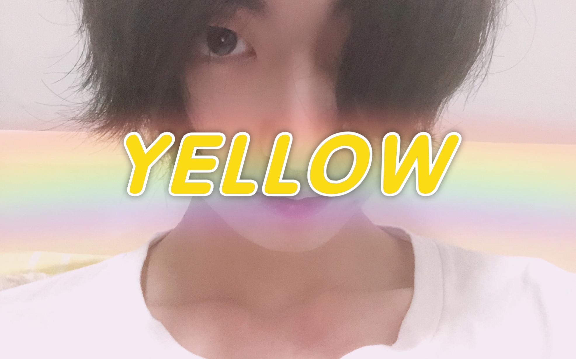 【小舞】YELLOW 怀疑在当众搞黄色(滑稽保命)哔哩哔哩bilibili