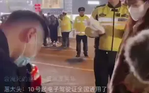 Download Video: 交警查车司机询问 “能不能不开后备箱”结果一不小心主持了求婚