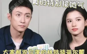 Télécharger la video: 黄景瑜:不是你人帅，是消防这个职业帅！某人你学一下行不行