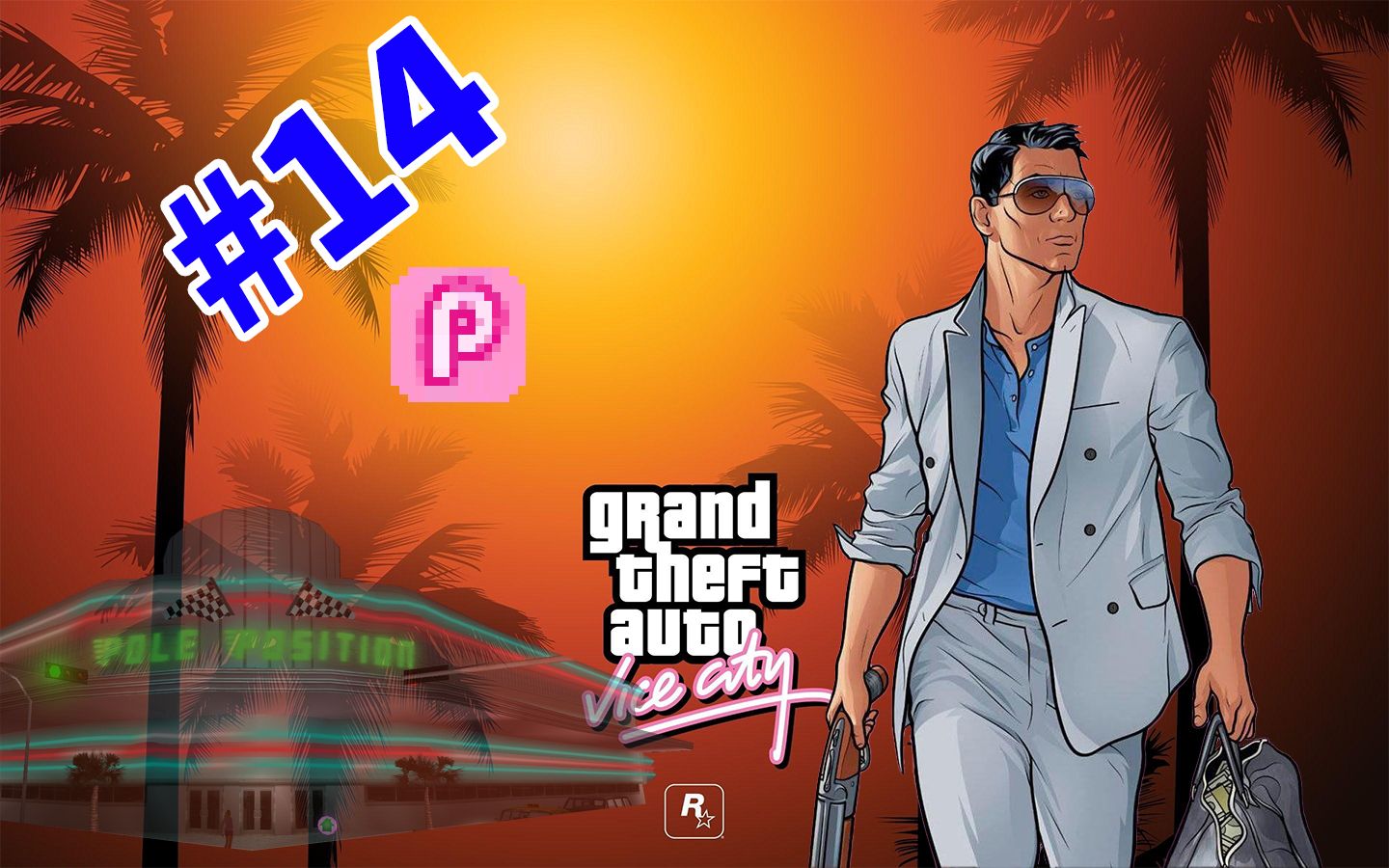 【银白】侠盗猎车手:罪恶都市 视频攻略解说 第十四期