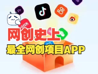 网创就看易学魔方哔哩哔哩bilibili