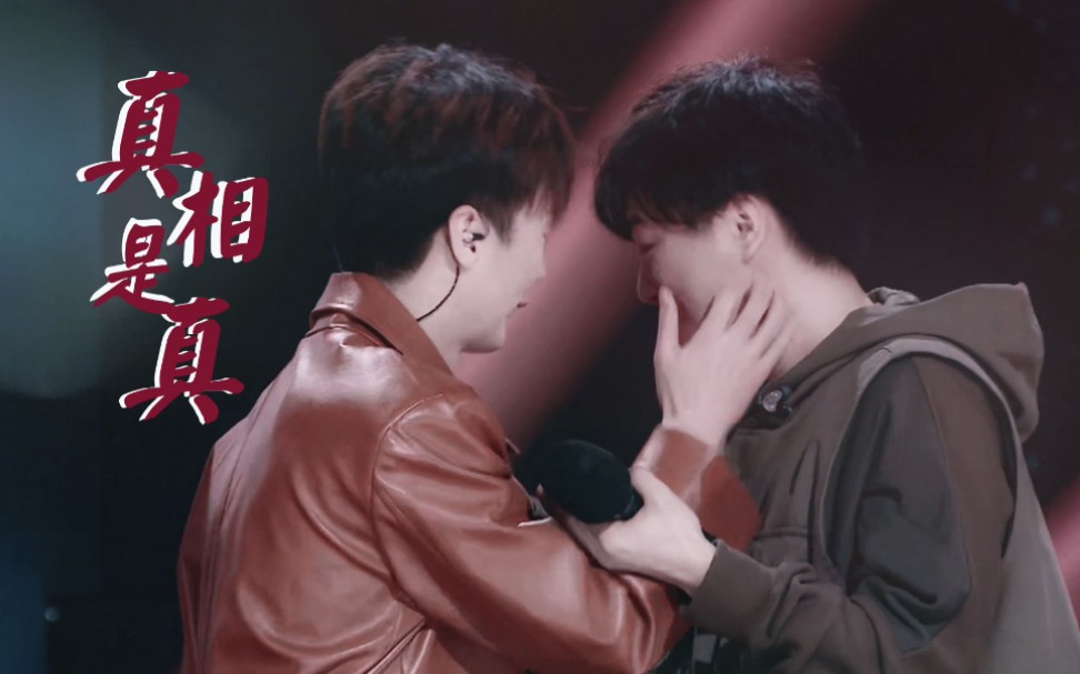 我是特优声陈张太康x胡良伟真相是真我们曾在高朋满座中将隐晦爱意说