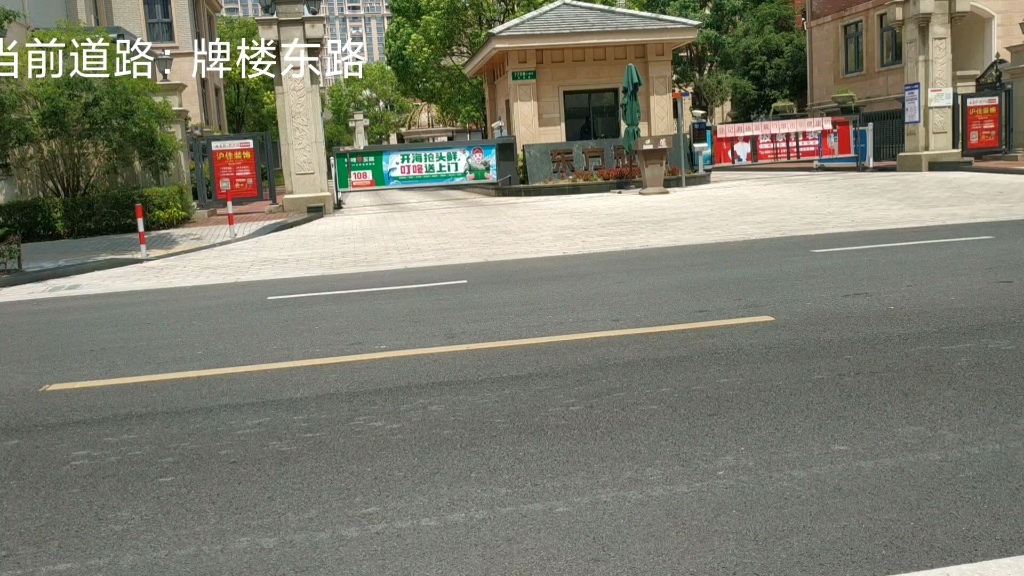 东方冠郡→沪南公路新场镇政府