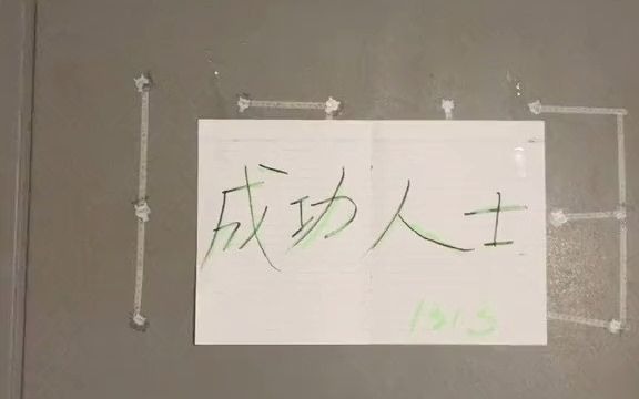 [图]安徽大学江淮学院02