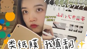 Apple Pencil笔尖套测评 全网最好用的笔尖套终于找到啦 哔哩哔哩 Bilibili