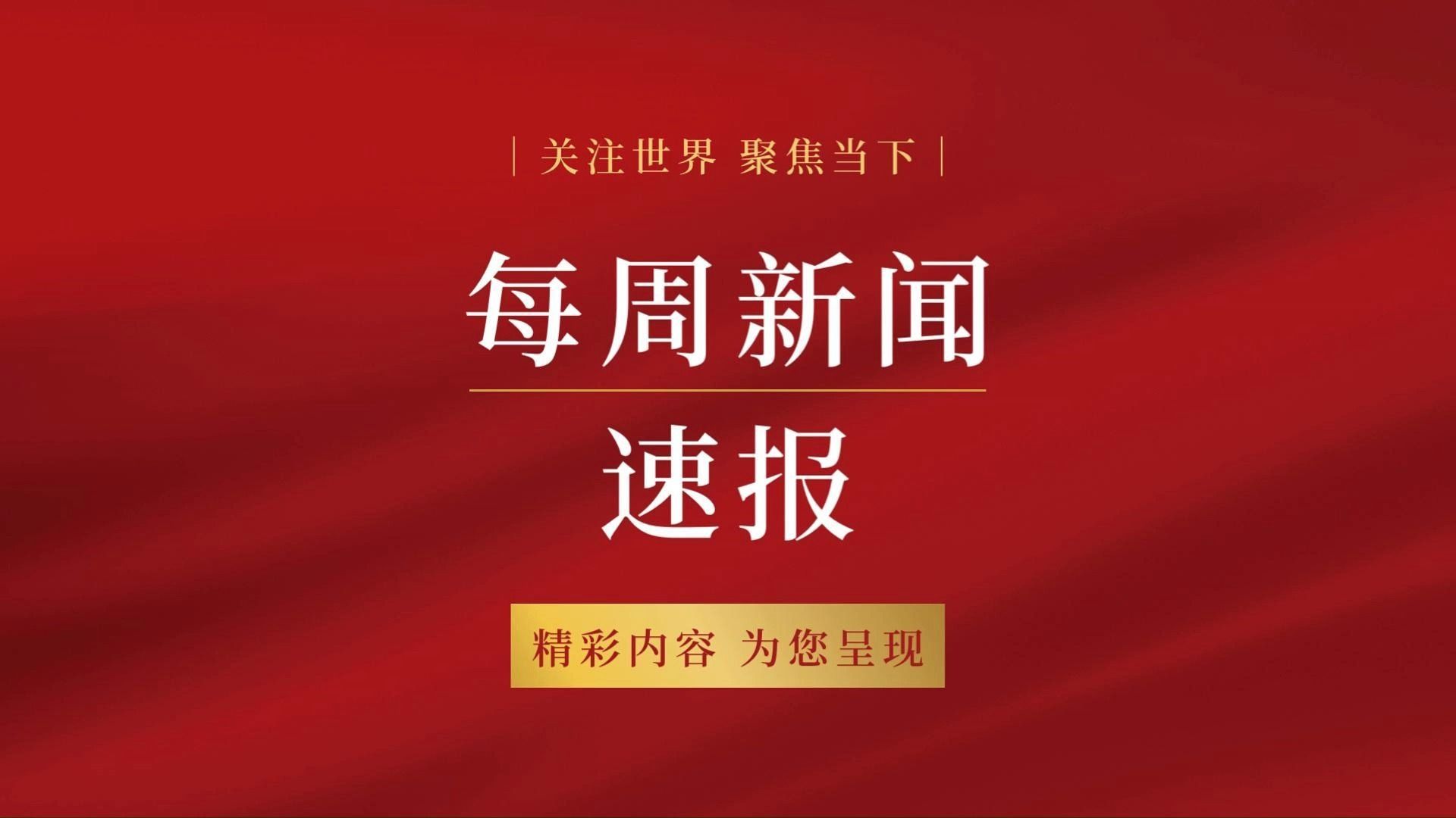 华科大高强铝合金激光焊接凝固裂纹缺陷抑制的最新研究