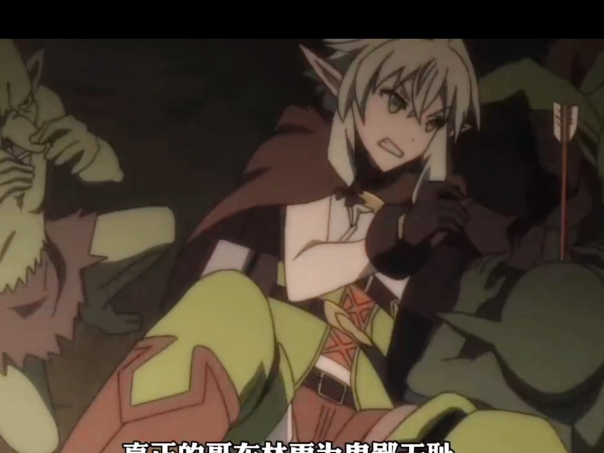 被哥布林抓住的女人,到底是多惨!