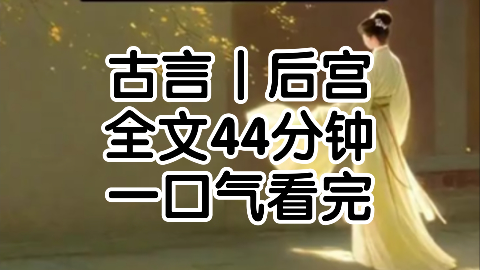 我吃了整整3年的避子药,从此不能再有自己的孩子知晓此事后,我给李旭也灌了一碗橘子汤我喝他也喝这才公平嘛哔哩哔哩bilibili