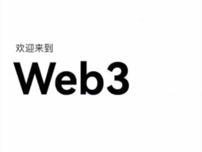 web3钱包新手入门,制作一个属于自己的web3加密钱包哔哩哔哩bilibili