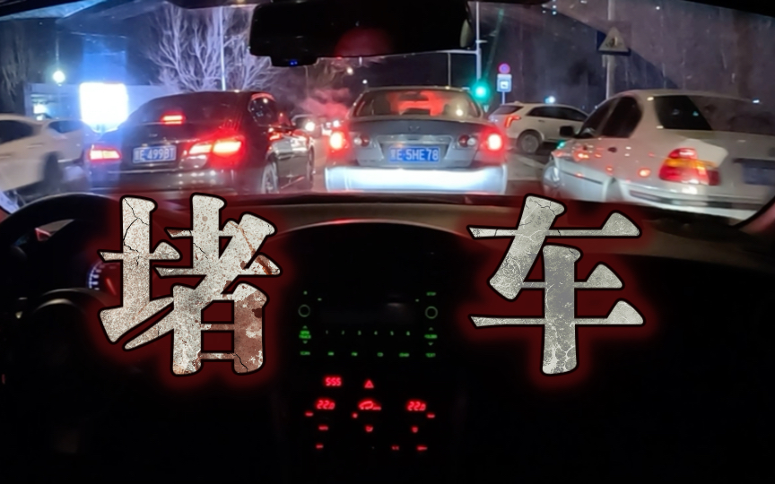 眼观六路,嘴骂八方哔哩哔哩bilibili